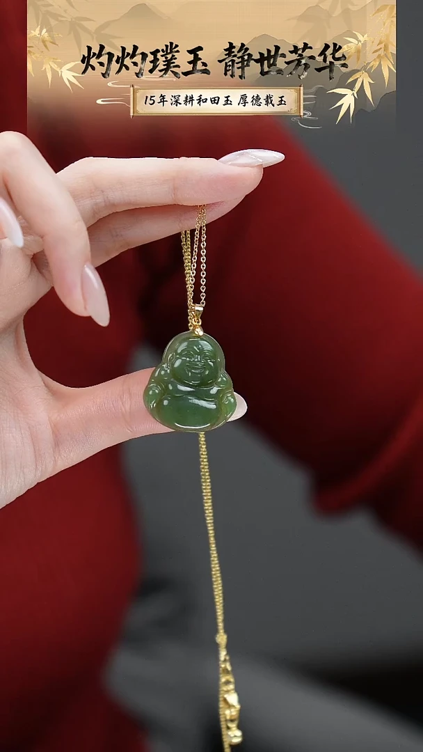 吊坠(赠链)银S925镶嵌和田玉5