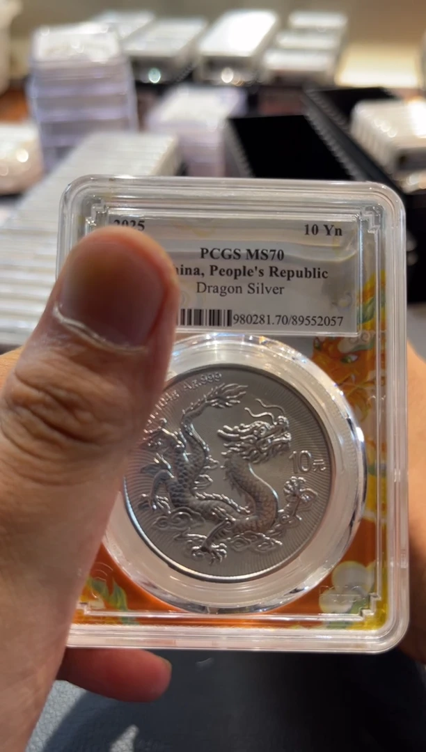 纯银丨中国龙现代银币编号20颗2057