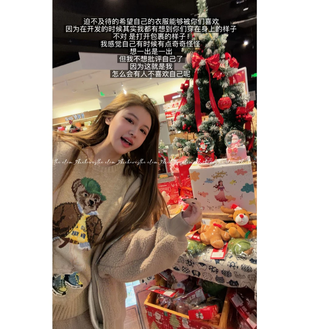 【以琳档案】“暖阳摩卡”绿帽小熊套头针织圆领慵懒风毛衣#LN028199