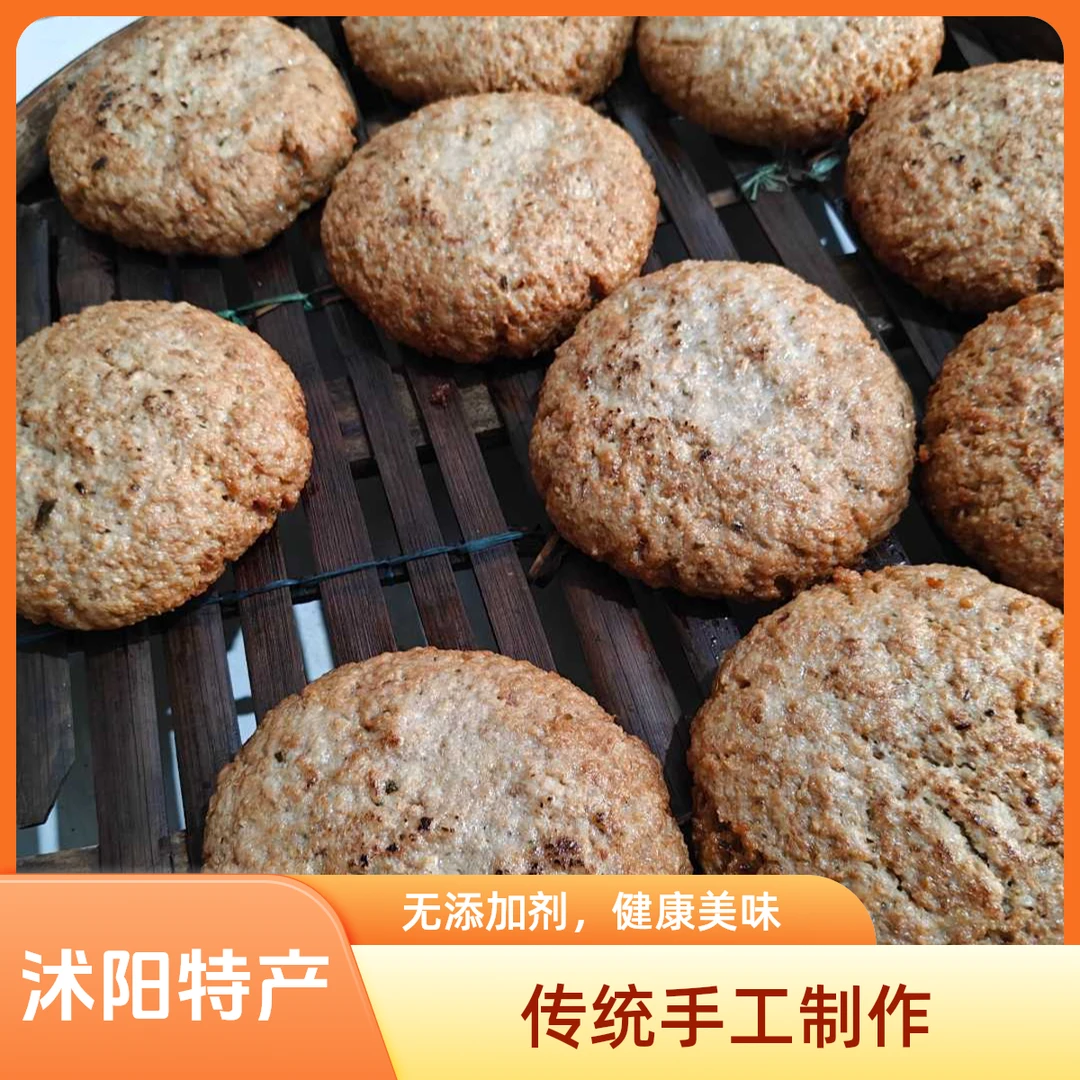 【顺丰次日达】 苏北沭阳正宗特产新鲜酥鸡饼 现炸现发 下火锅 杂烩