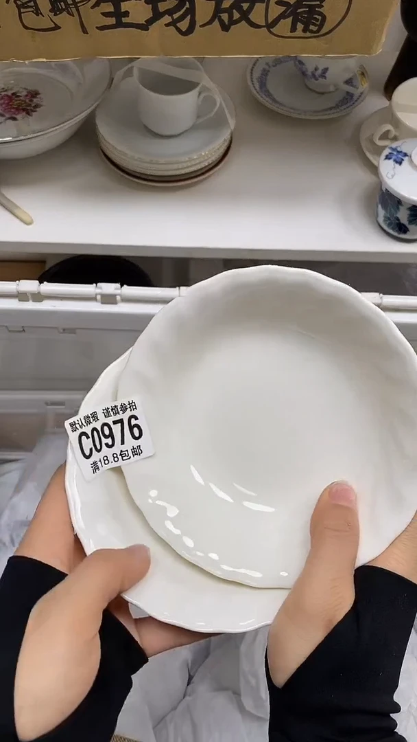 【闪购商品】其他特价瓷片】默认微瑕