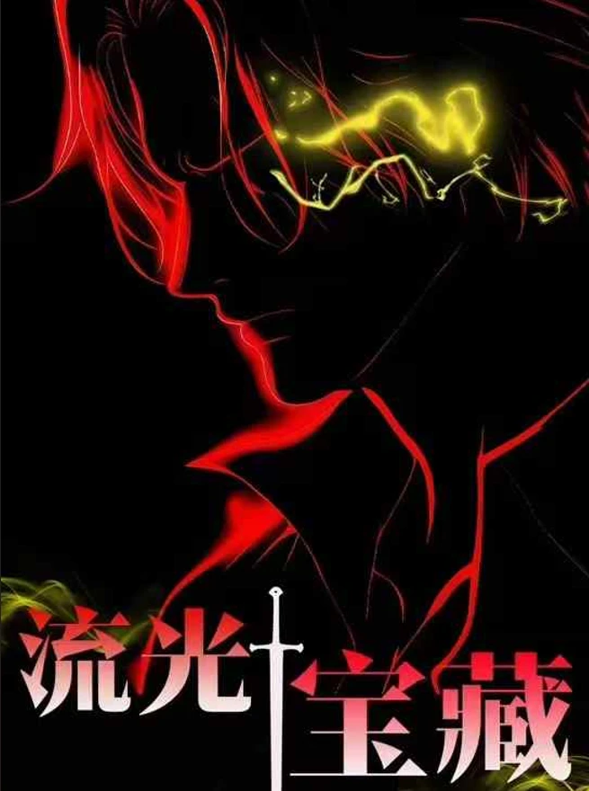 【平拆】航海王流光冰箱贴（盲盒代拆）