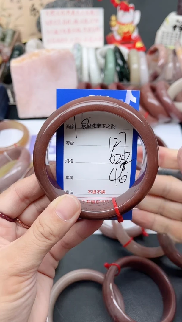 未镶嵌手镯石英质玉127