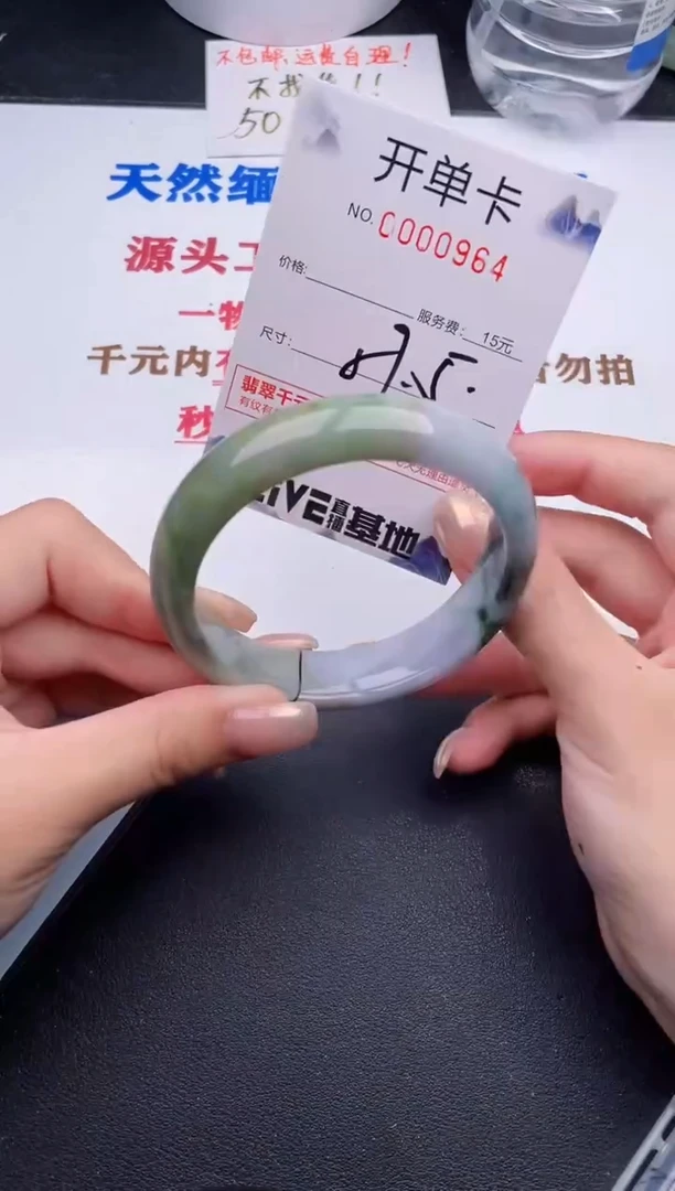 未镶嵌手镯翡翠64