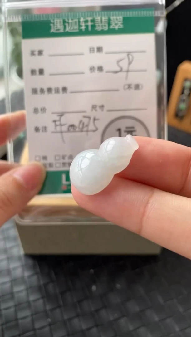 吊坠(不含链)银S925镶嵌翡翠FF00475