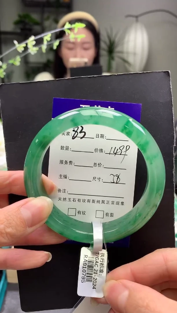 未镶嵌手镯石英质玉序号83圈口58+