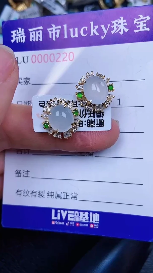 颈饰银S925镶嵌翡翠0220