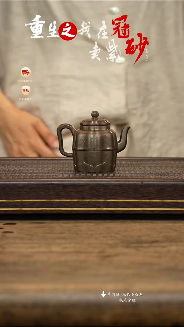 茶壶紫砂冠砂茶器47