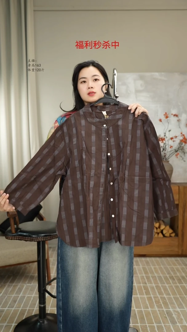 K14咖格麻料衬衫（140斤）