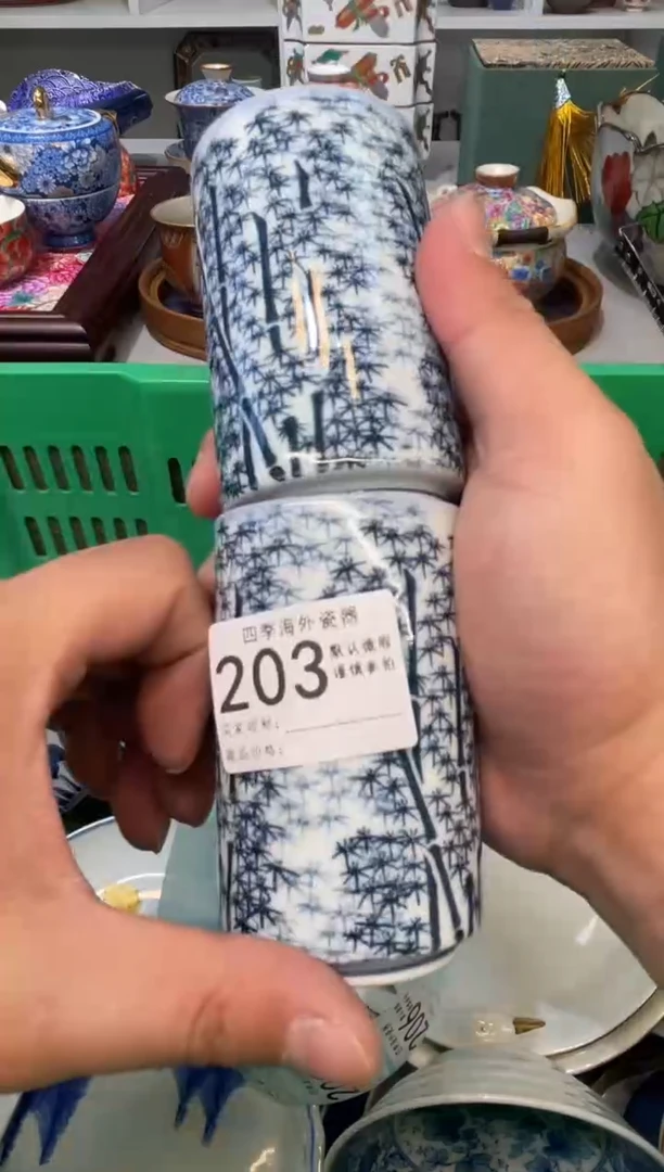 【闪购商品】四季瓷器默认微瑕203 2件