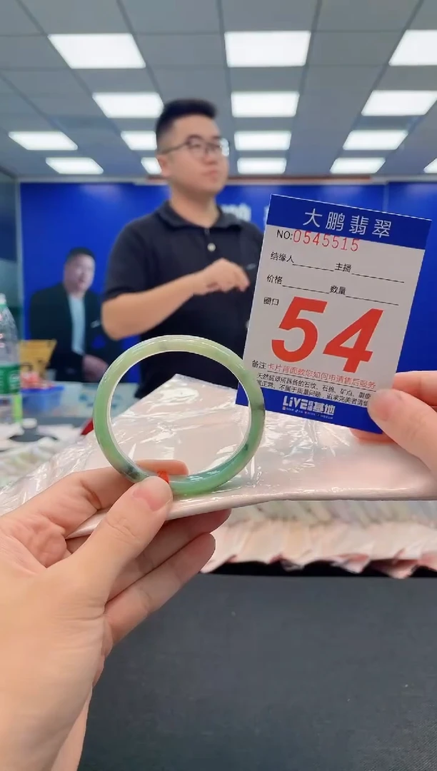 翡翠手镯未镶嵌AAAAAAAAA