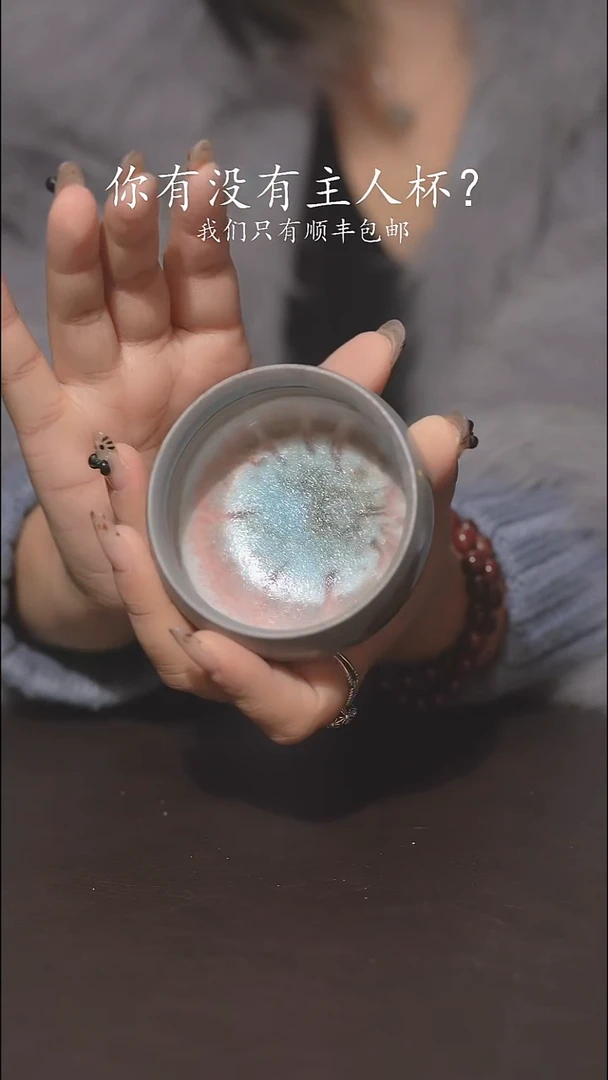 又见柴烧不退不换28