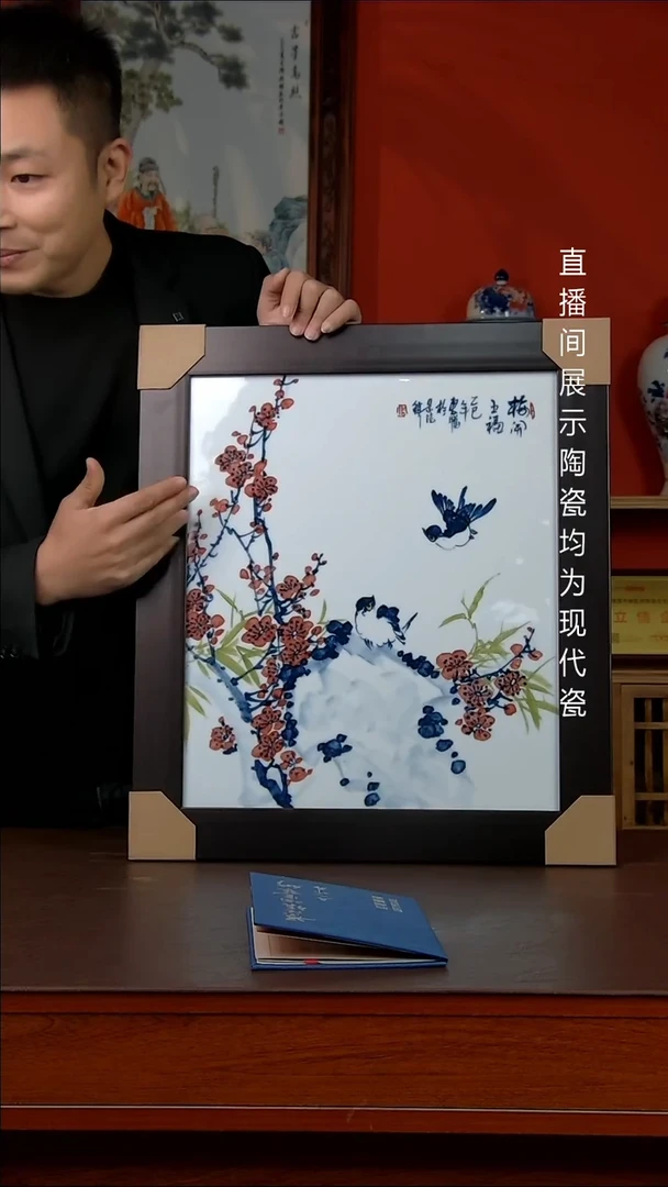 瓶景德镇御匠邦陶瓷1