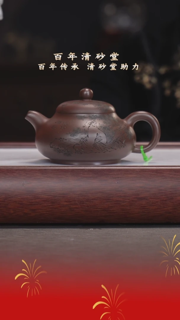 【闪购商品】紫砂茶壶黄振林/特拼紫泥/乳瓢/260cc