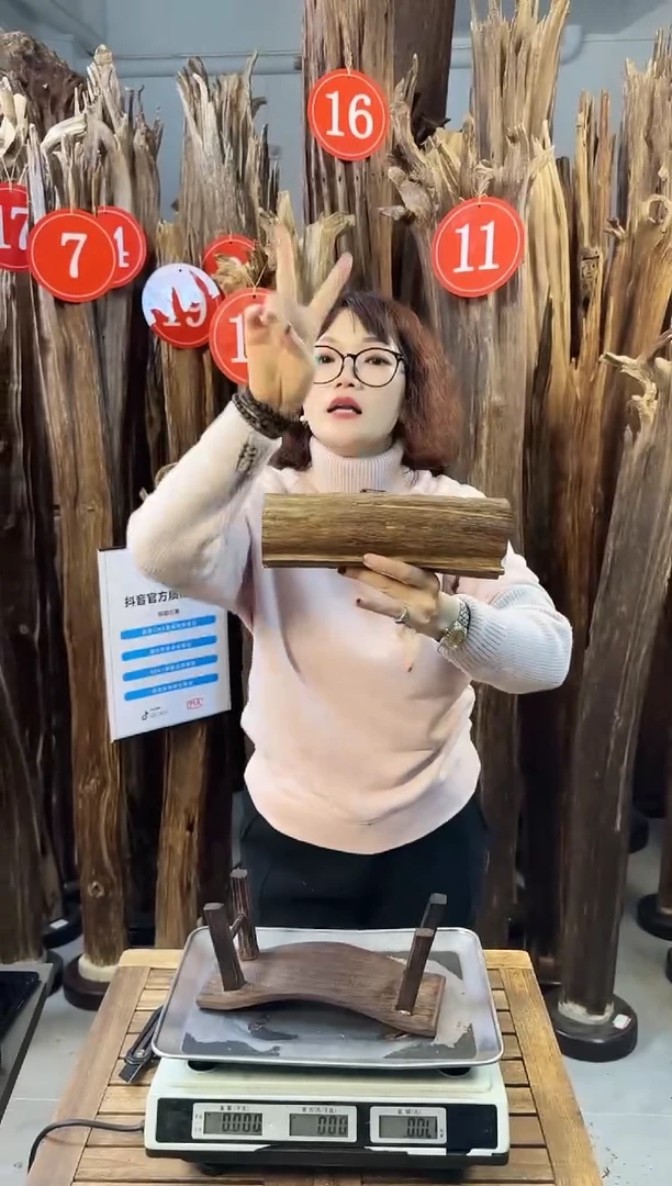 【闪购商品】沉香摆件沉香摆件多样性发一件3