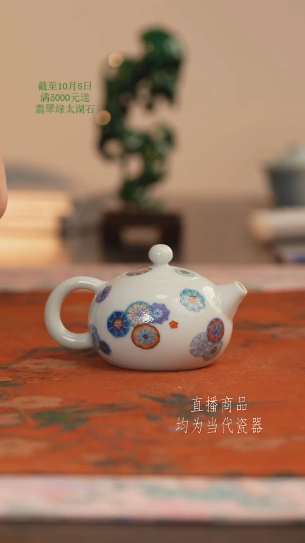 三*望玉斗彩皮球花小壶