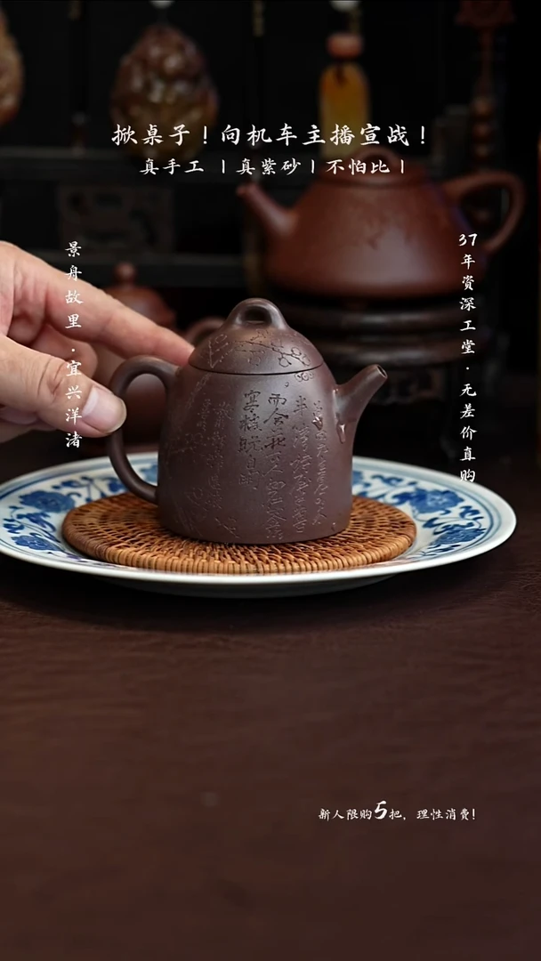 茶壶紫砂原矿手工 老天青子冶秦权150CC