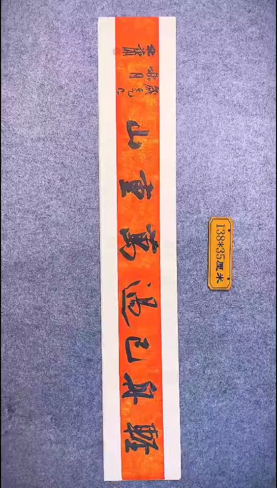 书法104中书协 杜潇书法放漏