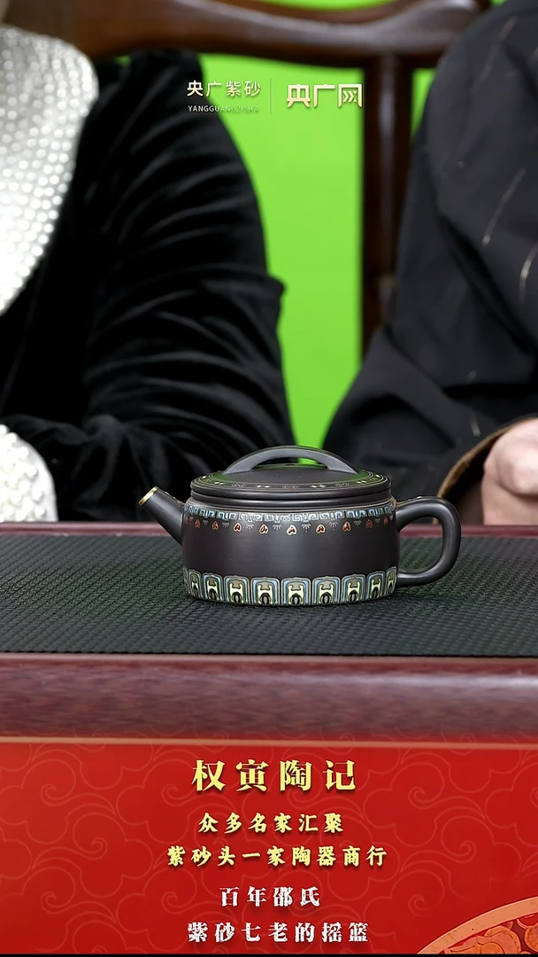 茶壶紫砂139权寅陶记 珐琅汉瓦 紫泥捂灰 140cc