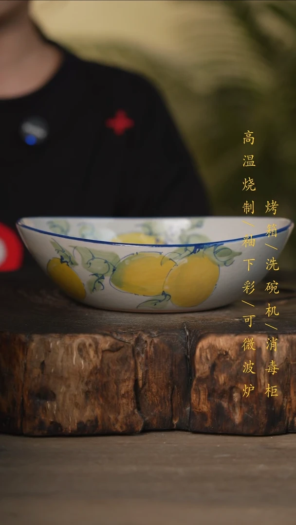 瓷片景德镇高温釉下彩可微波烤箱洗碗机