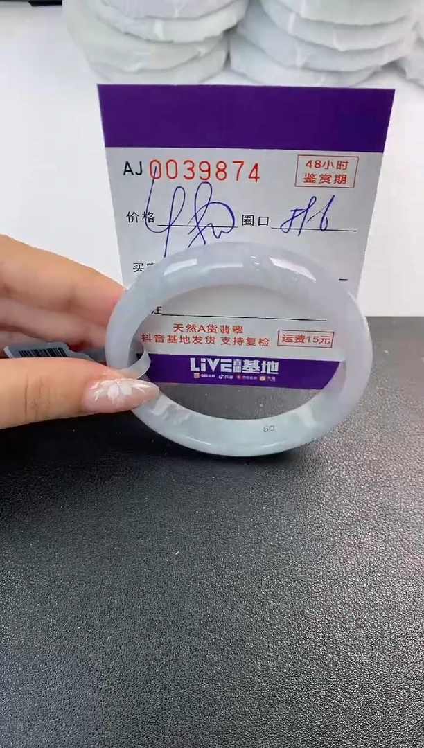 翡翠手镯未镶嵌天然A货翡翠