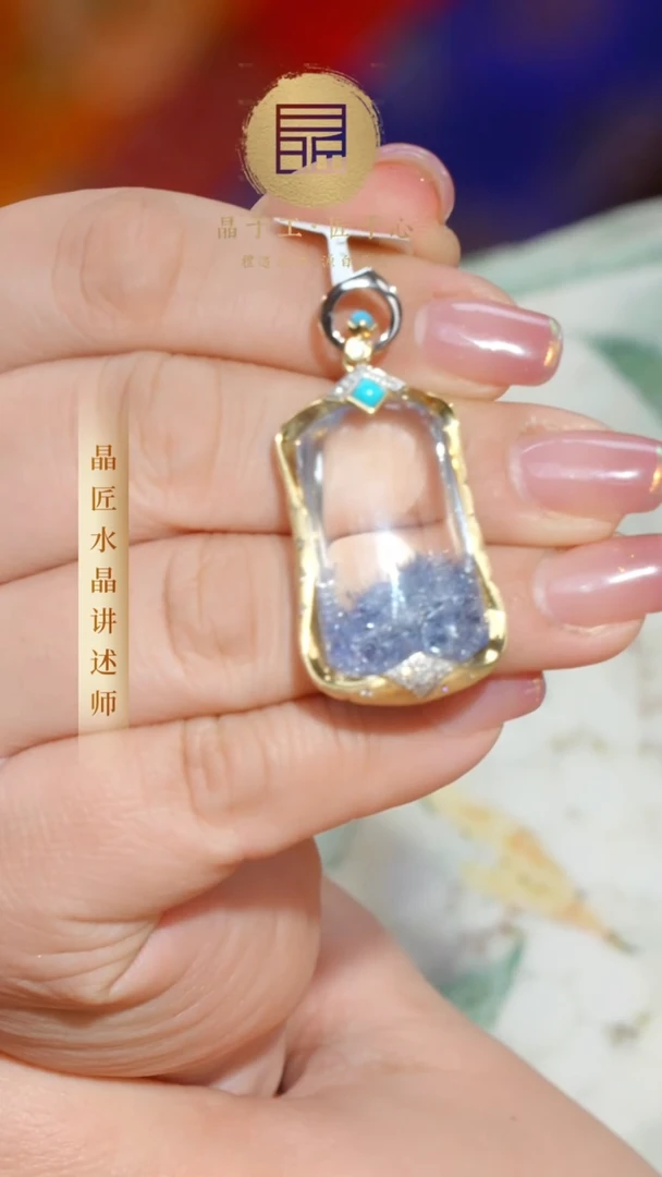 【闪购商品】水晶吊坠18K金镶嵌18k蓝线石吊坠JP37959