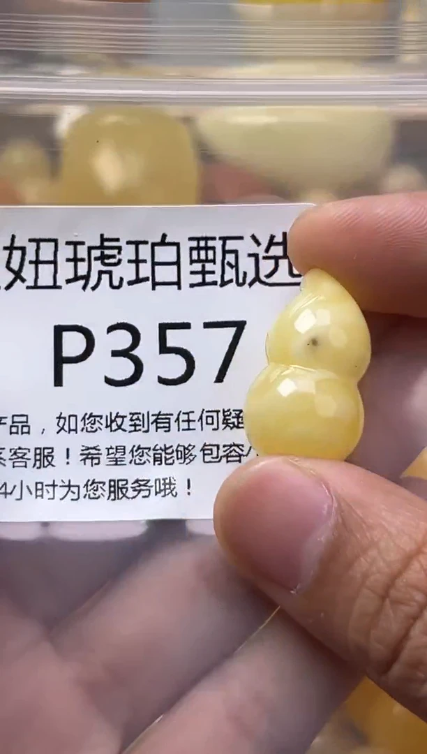 裸石琥珀未镶嵌蜜蜡珠子带瑕疵 假一赔万