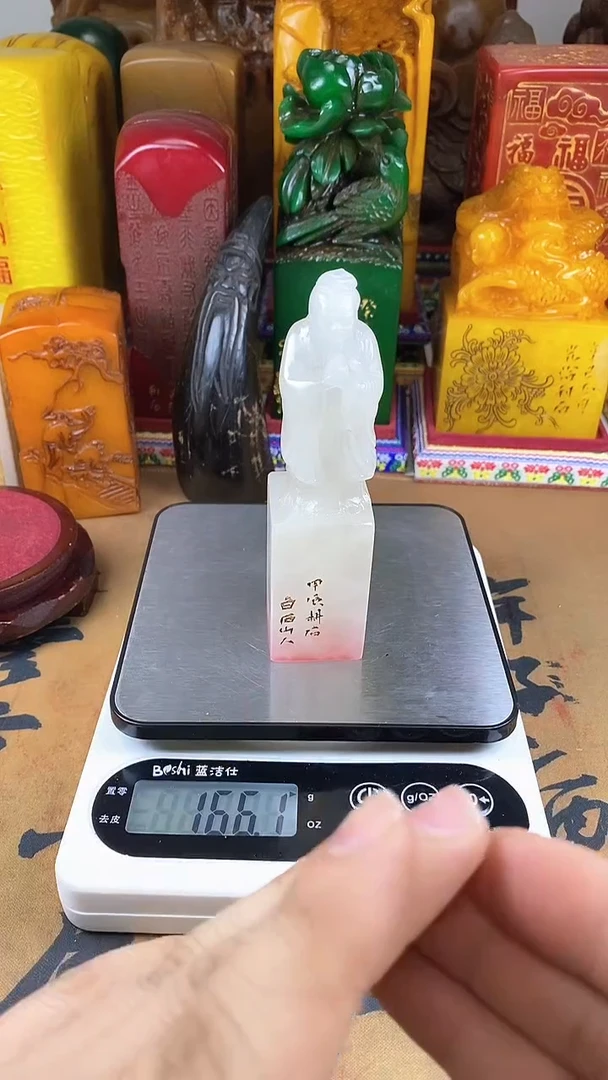 【闪购商品】寿山石印石55寿山石