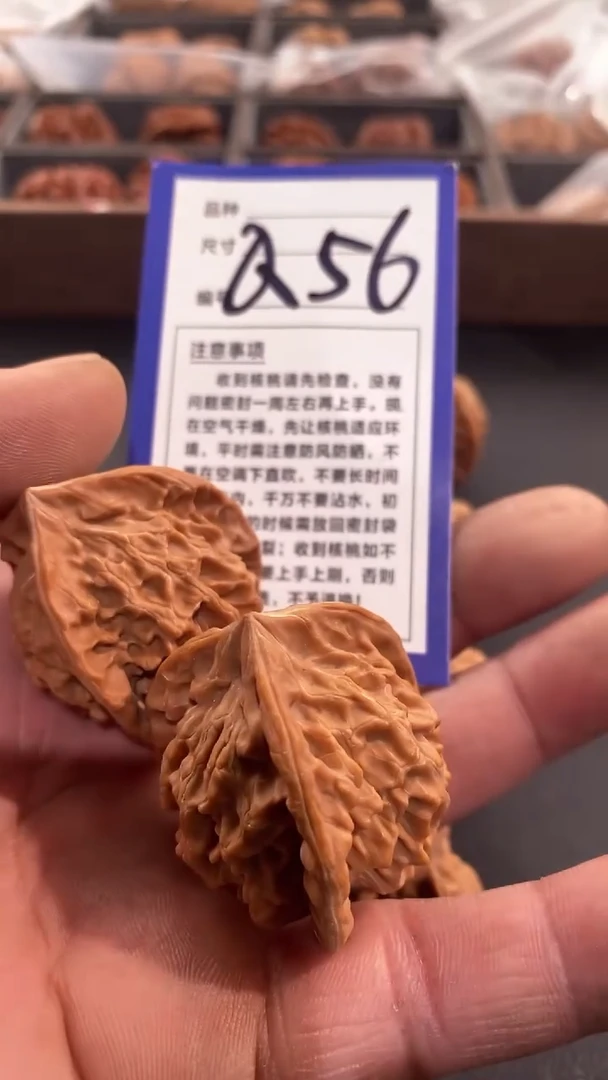 【闪购商品】文玩核桃吊坠38盘山