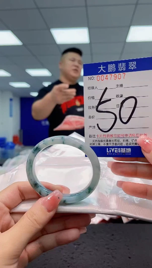 【闪购商品】翡翠手镯未镶嵌AAAAAAAAAA