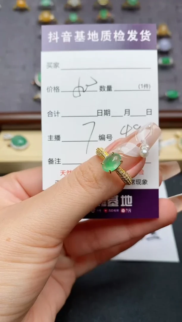 翡翠戒指银S925镶嵌..........