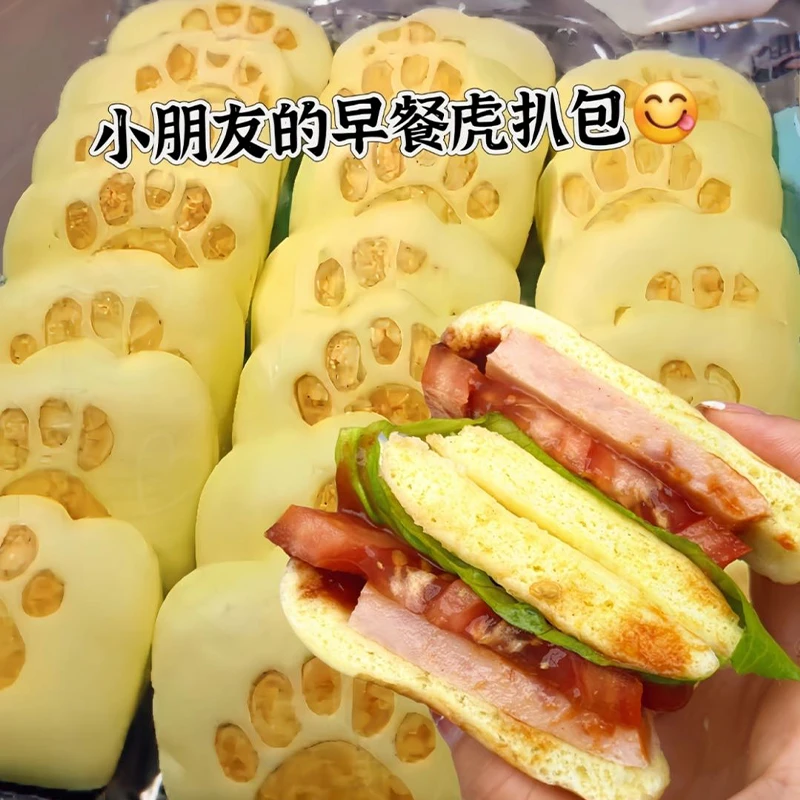 【冷冻发货】牛乳虎扒包汉堡学生营养早餐熊掌熊扒包荷叶饼皮肉夹馍