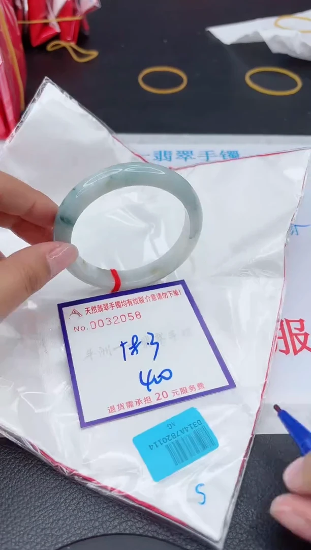 【闪购商品】翡翠手镯未镶嵌111111111111