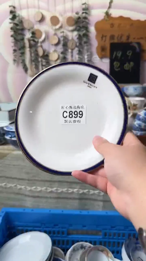 瓷片好****?闪购产品默认破损C899