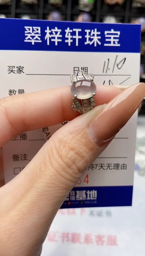 银S925镶嵌戒指翡翠2964