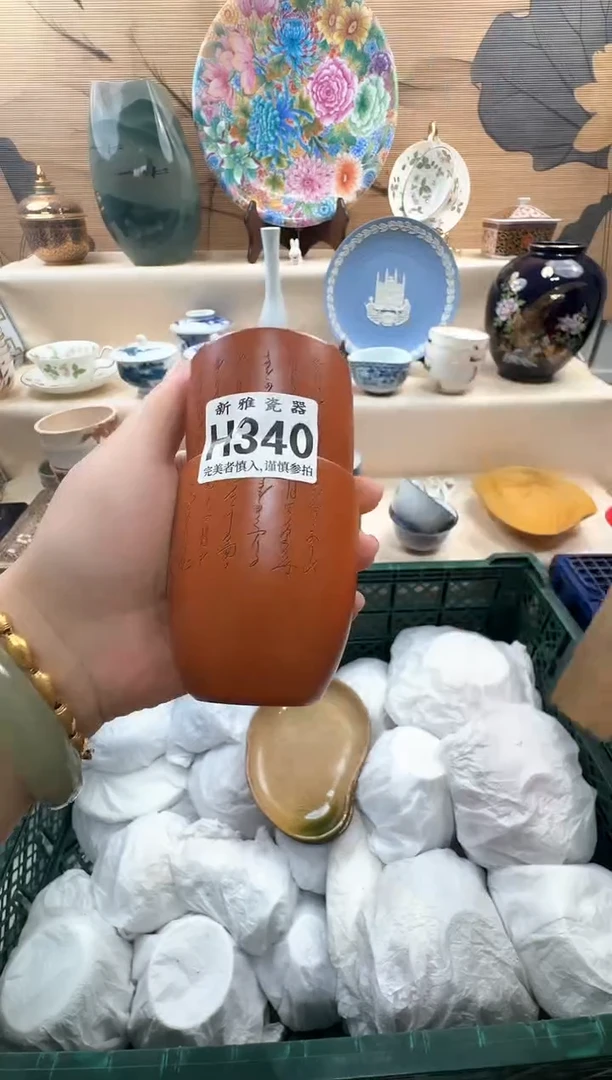 瓷片一**秋          H340