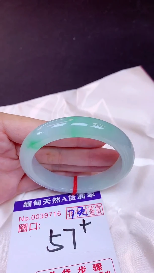 未镶嵌手镯翡翠57（7天无理由退换 ）