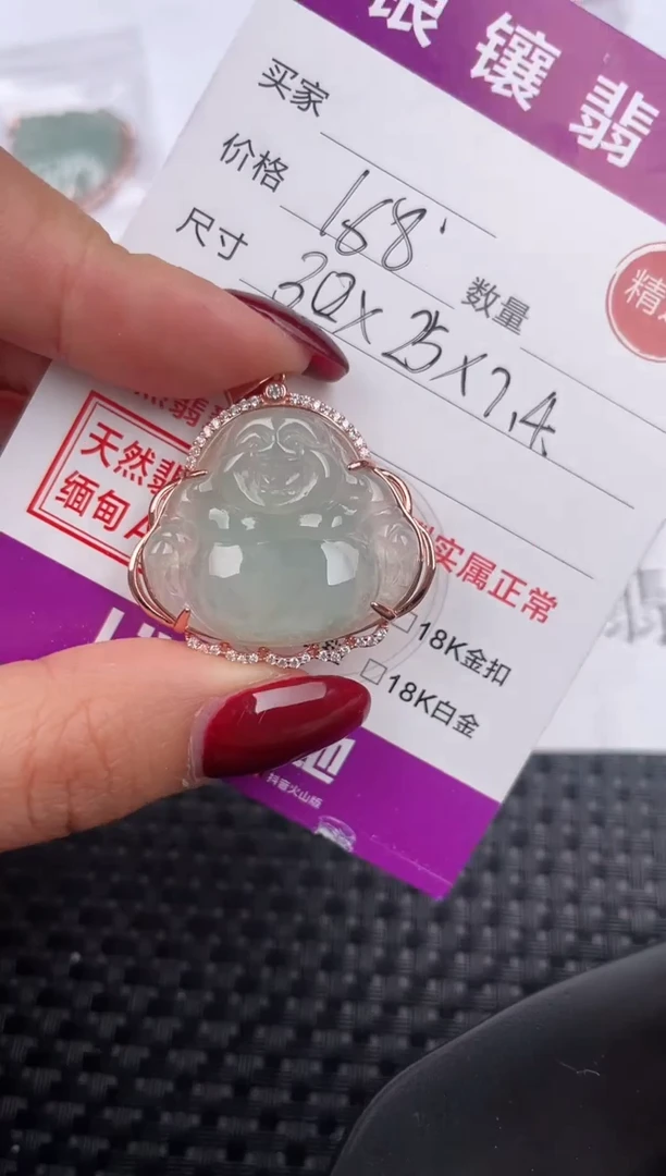 【闪购商品】翡翠颈饰银S925镶嵌吊坠