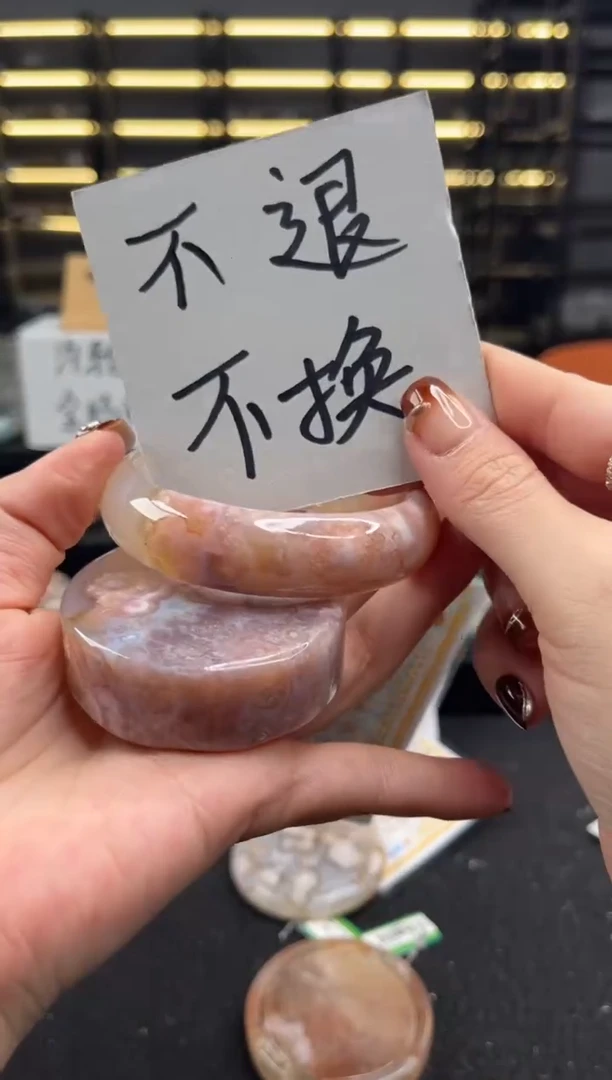 未镶嵌手镯石英质玉57圈口 （不退不换）616172