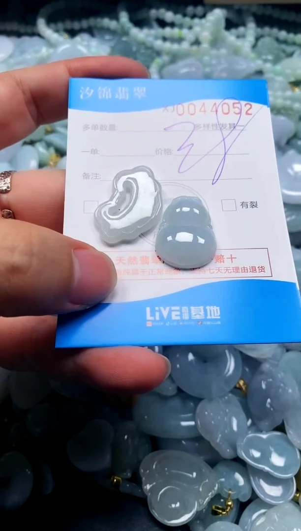 颈饰未镶嵌翡翠闪购商品0044052