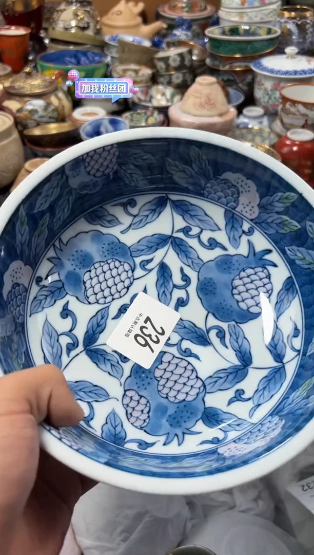 瓷片悠**?夏目海外回流瓷器中古品。
