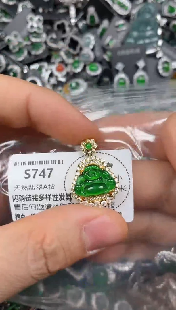 颈饰未镶嵌翡翠S747吊坠