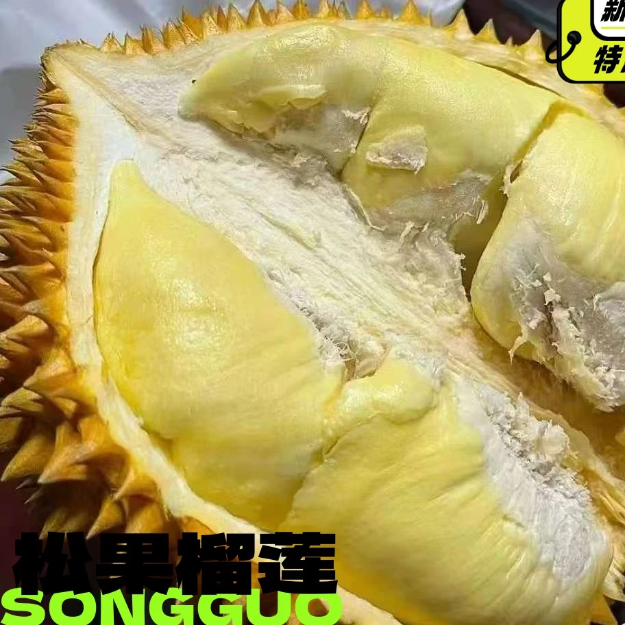 【德惠二店臻果汇】树熟金枕鲜榴莲核小【德惠同城小时达】一果一重榴莲同城配金枕泰国