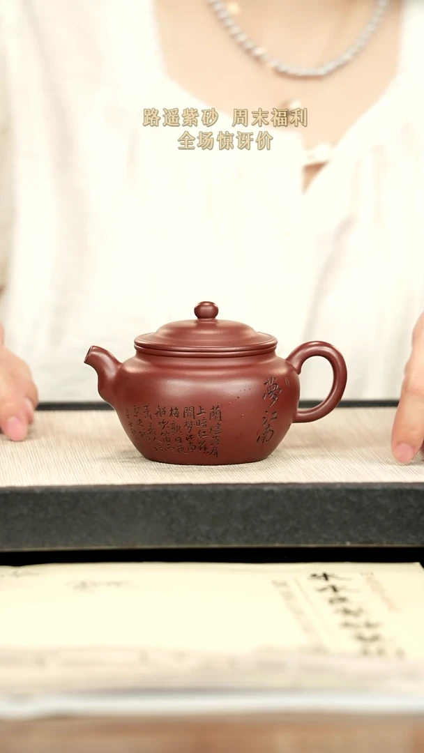 茶壶紫砂大****5紫砂紫砂紫砂