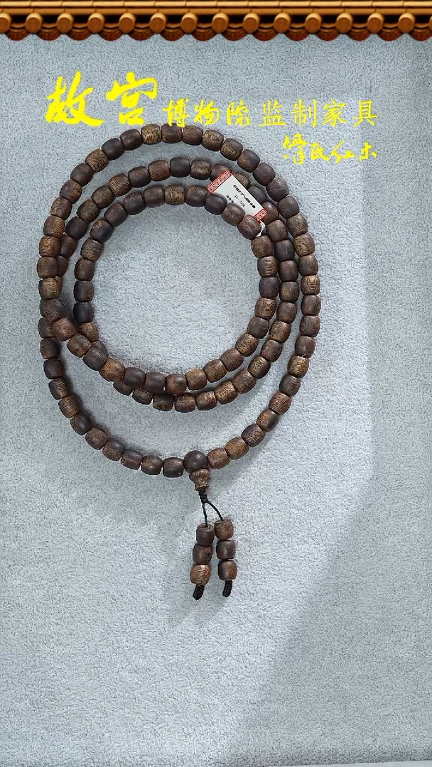 【闪购商品】沉香手串棋楠多样性发其一32011586