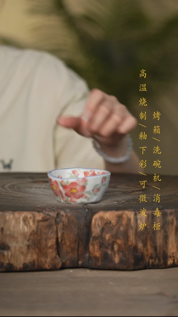 瓷片景德镇高温釉下彩可微波烤箱洗碗机