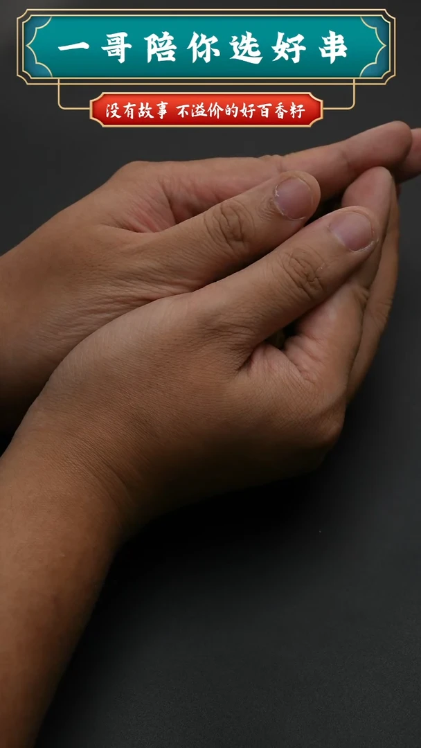 柏香籽/百香籽吊坠1