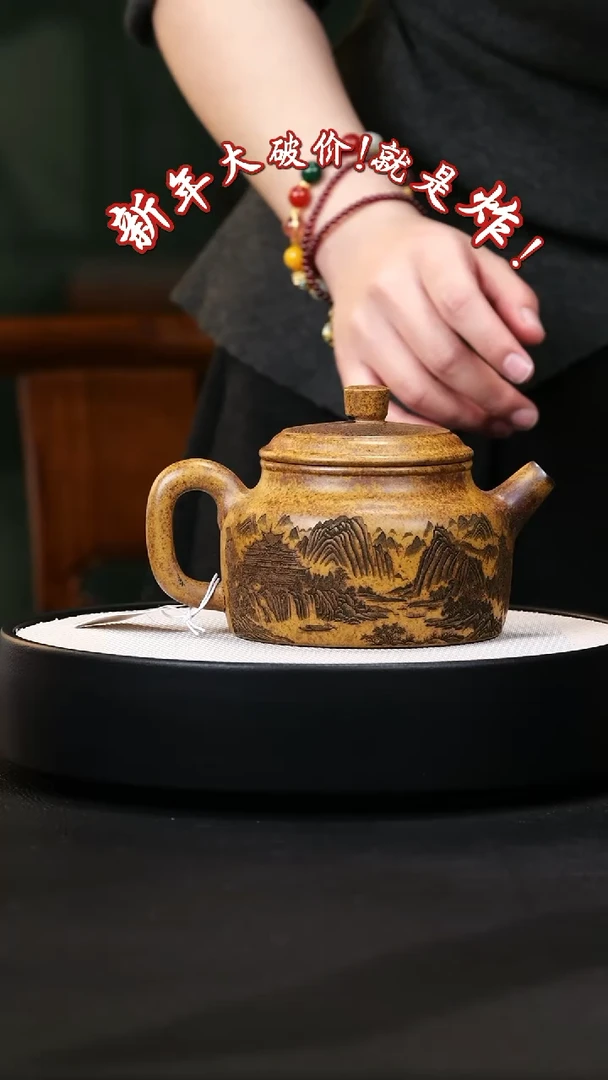 【闪购商品】紫砂茶壶紫砂茶壶9