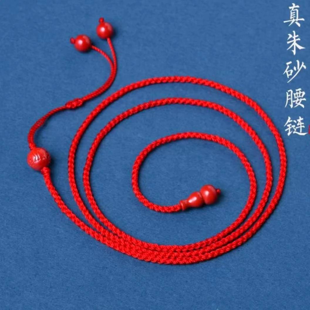 含辰砂工艺品紫金砂女士时尚腰链