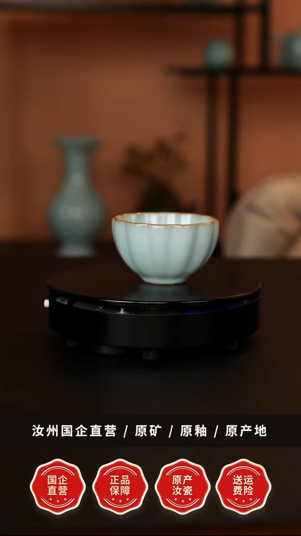 一级天青釉橘瓣杯